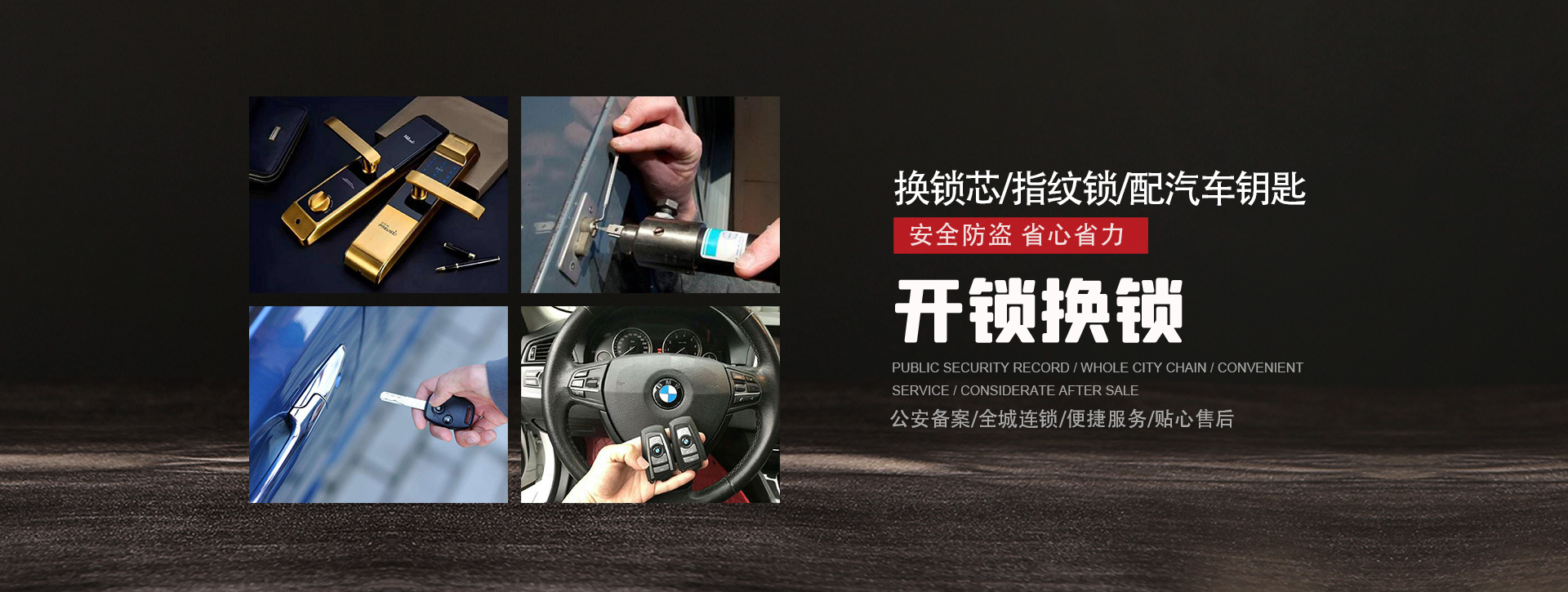 鞍山台安县banner01